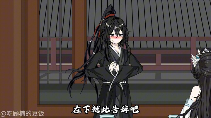 《穷鬼的上下两千年》第十集：晚上不回家务必和家长打招呼