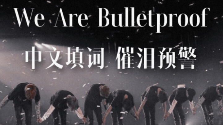 Adaptation + Lyrics: A tear-jerking masterpiece! "Forever 7" – Though mountains and seas lie between