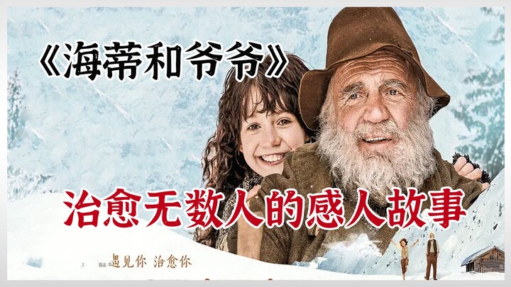 10 Menit Membersihkan Jiwa: Ini Pasti Film Paling Menyembuhkan dalam Hidupmu—Percayalah, Dia Pasti B