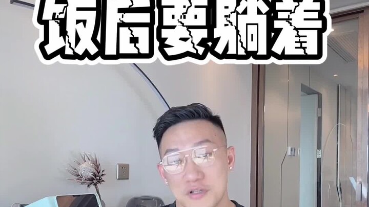 Setelah makan harus berbaring