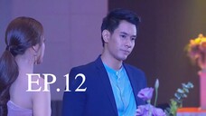 EP.12 แม่อายสะอื้น (2561)