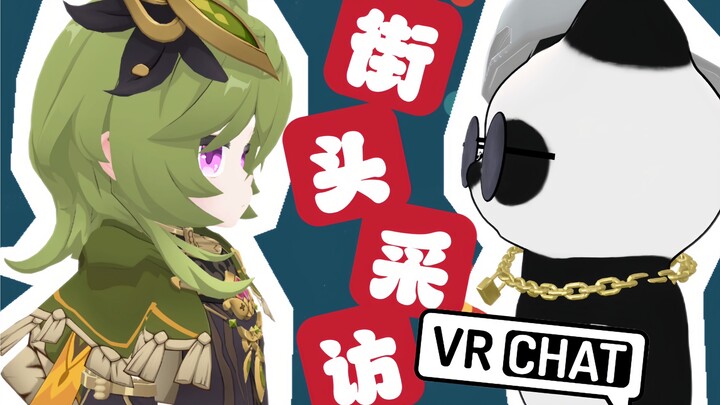 [VRC chat street interview with a young lady] Could you accept dating a momma’s boy?