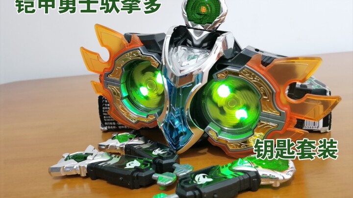 "Peak Model Moment" Armor Hero Tuoluo Multi-Key Set Sharing Video