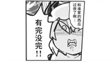 คุณซาคุยะมีแตงโมโตอยู่ที่สะดือ