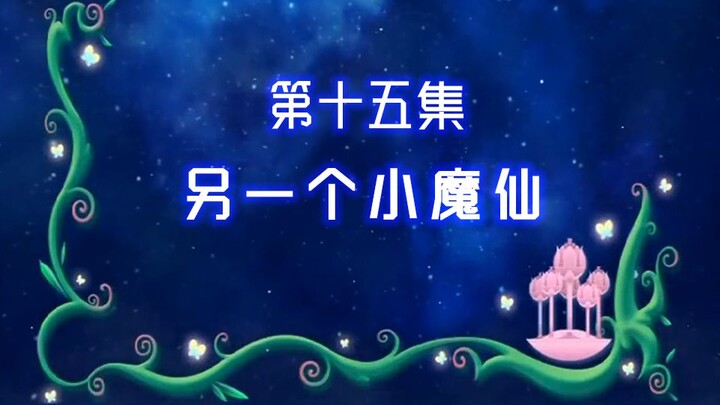 [Gunala Black Witch 15] The night sky always looks so breathtakingly beautiful!