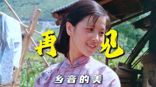 她总说“我随你”，直到肝癌晚期我才懂这句话多烫嘴？