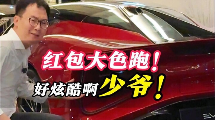 Tuan Muda, balapan mobil warna merah yang keren dan memukau!