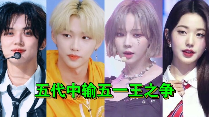 China’s Popularity King: The Fifth Generation’s May 1st Battle: Who Will Be the Next Idol to Break R