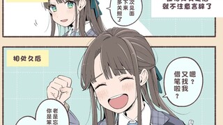 和你相处久后，不同反差的女孩子们