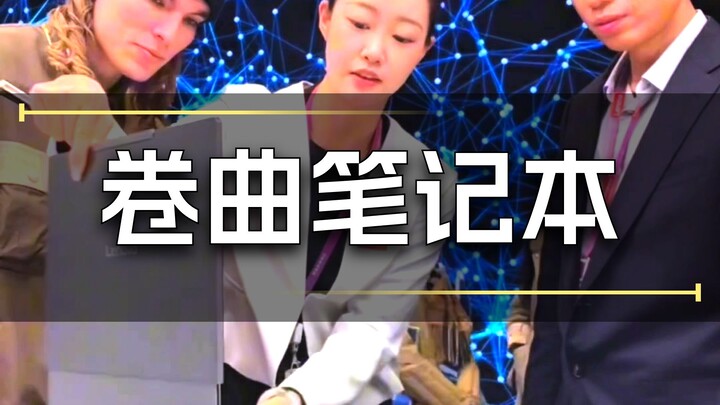 Mempelajari laptop Tiongkok ini bikin aku merasa kayak Manusia Gua di Puncak Gunung