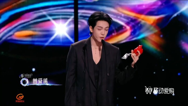 Zeng Shunxi, iQiyi Screaming Night 20251206