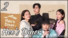 Heo’s Diner (2025) – Eps. 02 [Sub Indo]