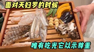 Ăn tempura vào ngày mùng 3 Tết, một set giòn tan và ngọt ngào~