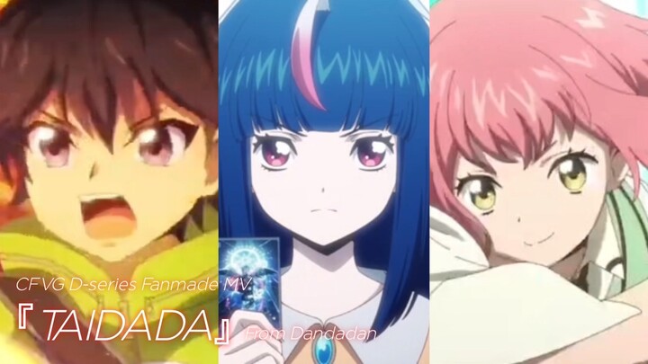 CFVG D-series Fanmade MV 『TAIDADA』