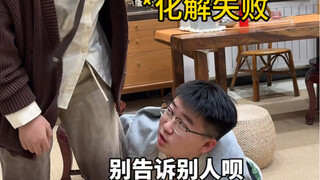 不是，我咋了？