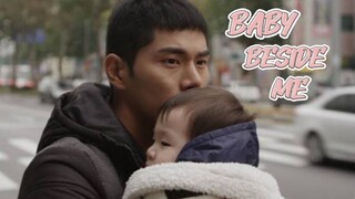 BABY BESIDE ME ( 2017 )