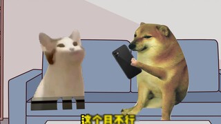 cheems, a stratagem between brothers