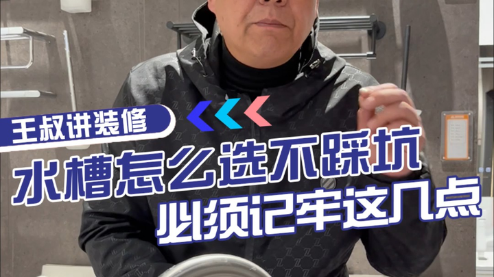 มาดูกันว่าใครยังเลือกซิงก์ล้างจานไม่เป็น ตอนซื้อต้องถามให้ชัด 4 ข้อสำคัญนี้!