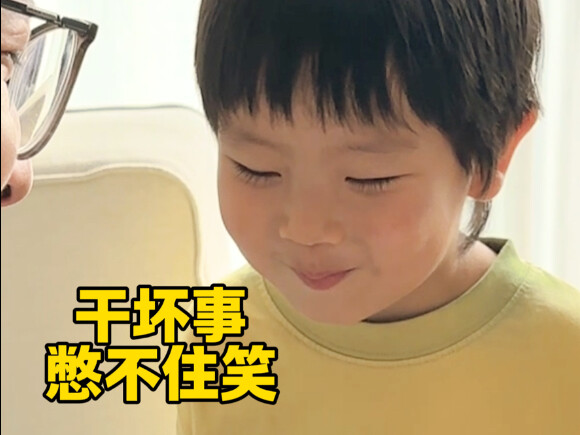 Done! Feels like he’s going to be a super annoying older brother.