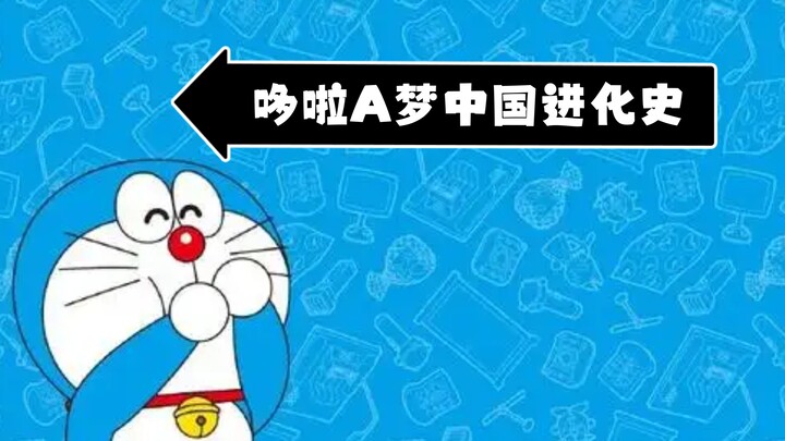 Sejarah evolusi Doraemon di Tiongkok, selesai dalam satu video