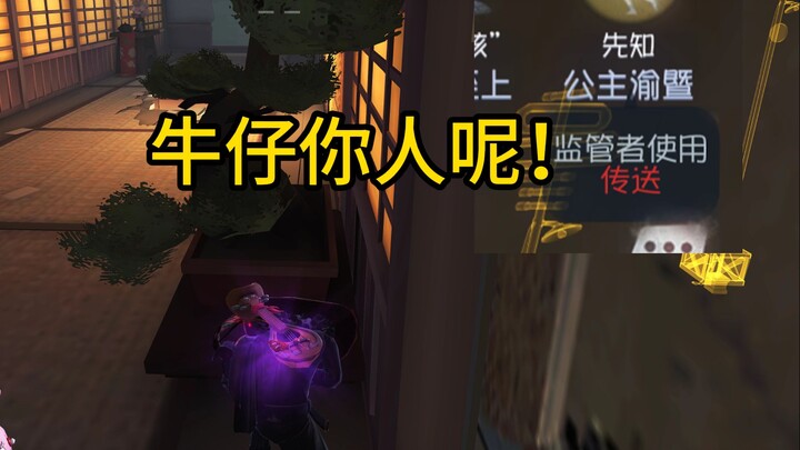 Không biết chơi game Western? Để tôi chỉ cho bạn nhé