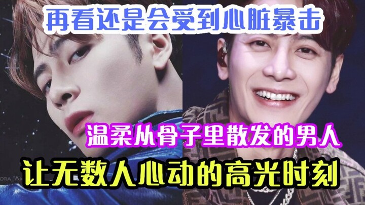 [Bài đăng hot trên mạng Hàn] Hành động cực kỳ dịu dàng của Jackson Wang từng gây sốt khắp các diễn đ