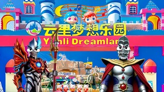 Little Zero wants to enter the amusement park in the Kingdom of Light