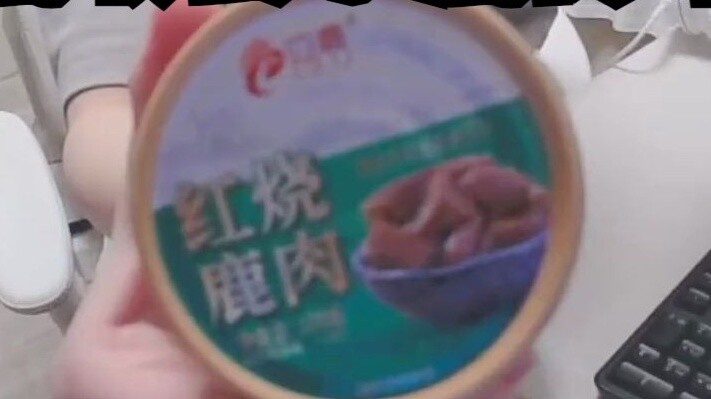 Xiaolu received canned braised venison 😱