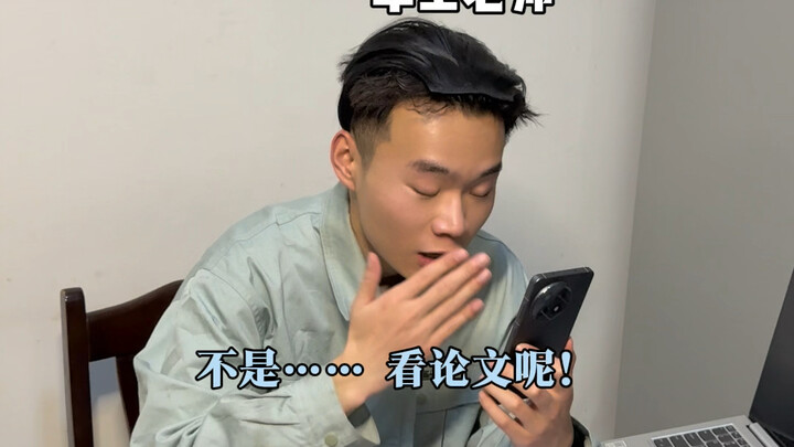 《当代机械大学生找不到工作的原因3》