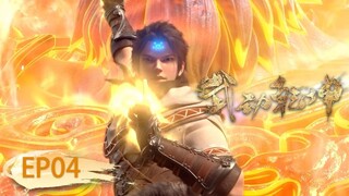 ☄️ VIETSUB | Vũ Động Càn Khôn EP04 | Hoạt Hình Yuewen Việt Nam Official