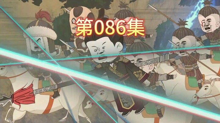 第86集-朱棣降伏乃儿不花。