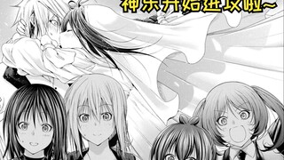 【庙不可言92.5】神乐抢跑成功！