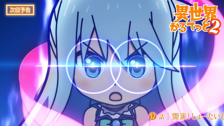 【Januari】Isekai Quartet II Episode 12 Trailer [Tim Dub MCE]
