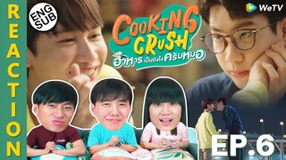 (ENG SUB) [REACTION] Cooking Crush อาหารเป็นยังไงครับหมอ | EP.6 | IPOND TV