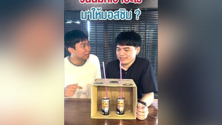 ลองทายดูซิ 👀 วันนี้ทีมเบคอนเค้าดื่มอะไรกัน? RedBullHallsXS