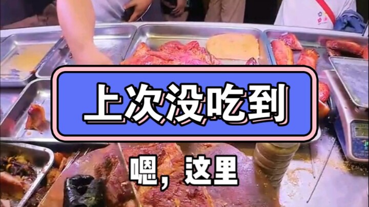 Makanan yang kemarin belum sempat dicicipi, lain kali pasti harus cobain!