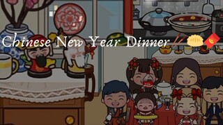 Miga World / Chinese New Year! 🥟🍲🥮🥢