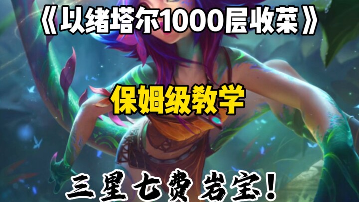 وصول الدليل التعليمي الشامل لـ إيشيتار!