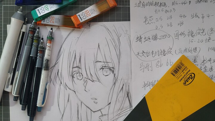 【学动漫铅笔手绘必看超级干货！不看你就又亏了！】教你百分百起好稿，工具使用全面讲解，经验分享！告诉你起稿子的方法！看完不会你打我！薇尔莉特《紫罗兰永恒花园》