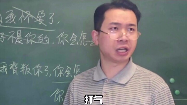 แฟนสาวบอกว่าเธอท้อง แต่ลูกไม่ใช่ของคุณ ทำยังไงดี?