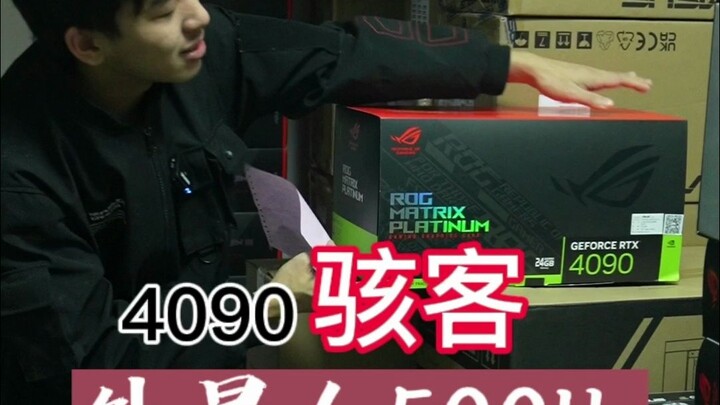 The boss gave a budget of 100,000—perfect for both FPS gaming and office work!