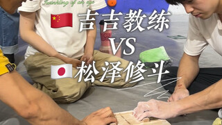 攀岩人指力大PK