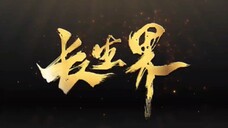 World of Immortals Episode 09 Sub Indo