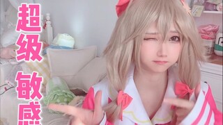 【جوني】 كوس جاران تغنى أغنية A-SOUL "حساسية مفرطة"! بو بو بو~