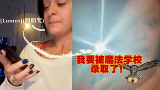 اتضح أن الفرق بينك وبين الساحر هو فقط الهاتف: سيري تفهم تعويذات هاري بوتر