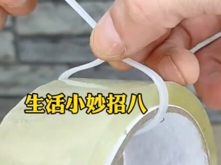 เคล็ดลับชีวิตน่ารู้อัปเดตซีซันที่ 8 อีกครั้งแล้ว