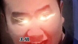 لاو وانغ في الجوار...هههههههههههه