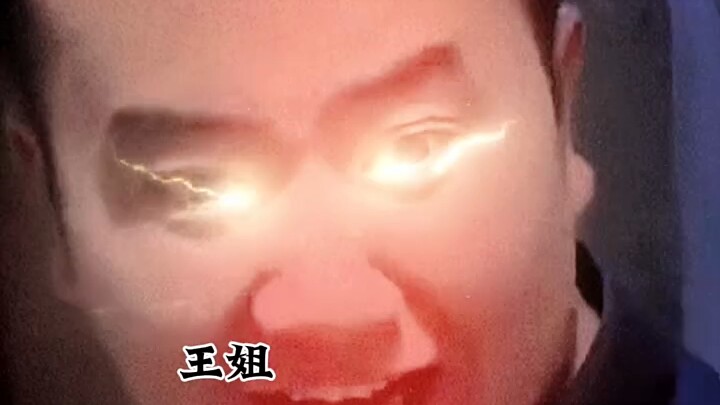 لاو وانغ في الجوار...هههههههههههه