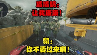 عندما يواجه الفأر رجلاً متحرشاً في المنزل المشترك