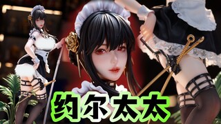 亲手为她穿上女仆装！这么有可玩性的GK你怎么能放过~ 【炽焰工作室 浴室女仆cosplay系列 约尔太太 1/4 GK手办 分享 ~】